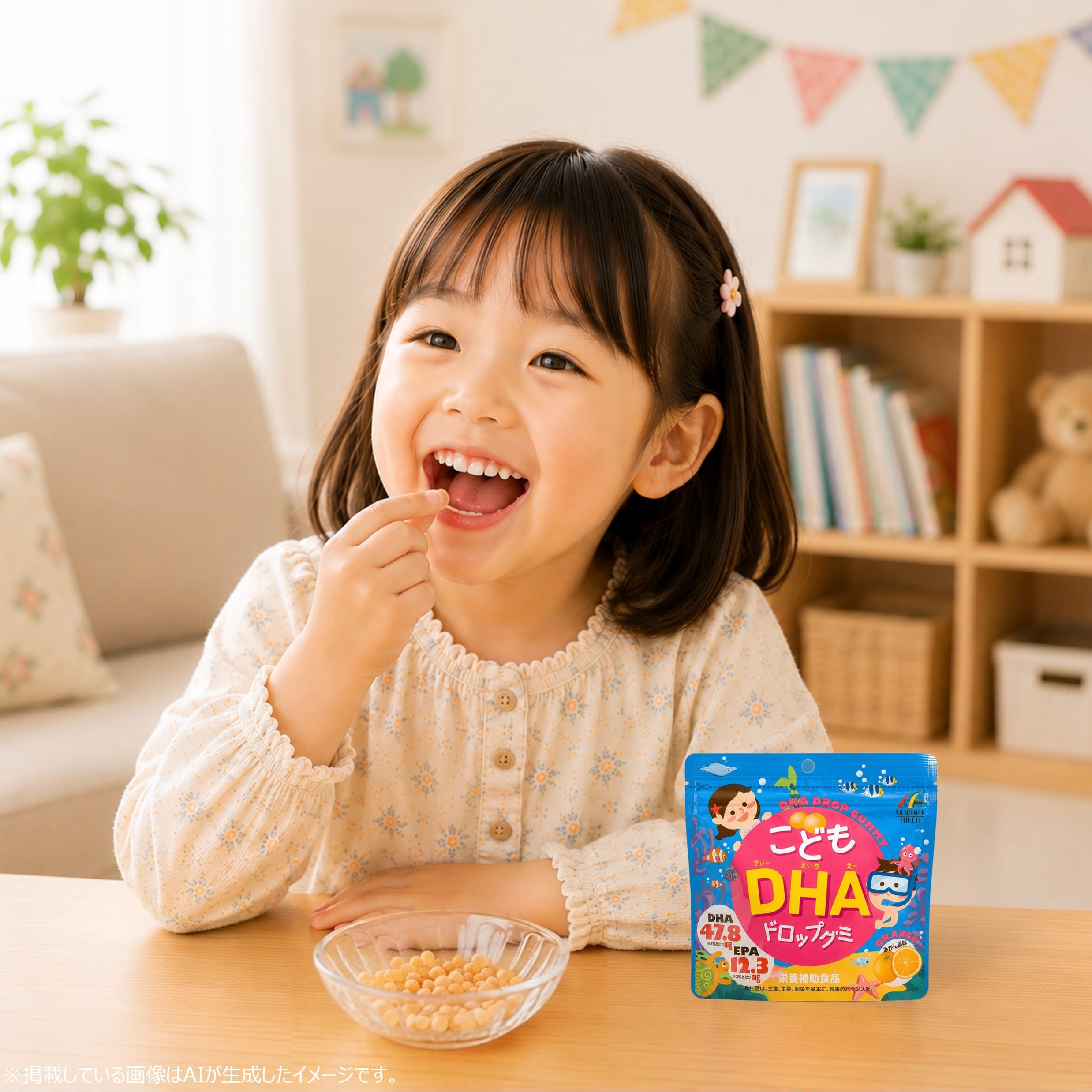Amazon | こどもDHAドロップグミ 90粒入 | ユニマットリケン
